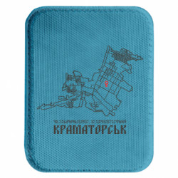 Шевроны закругленные прямоугольные