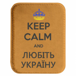 Шеврони закруглені прямокутні