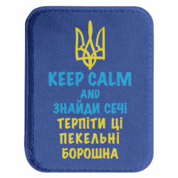 Шеврони закруглені прямокутні - FATLINE