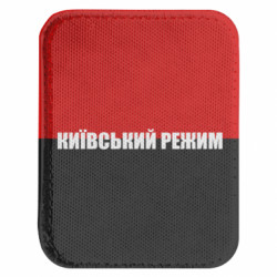 Шевроны закругленные прямоугольные
