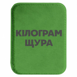 Шевроны закругленные прямоугольные
