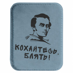 Шевроны закругленные прямоугольные - FATLINE