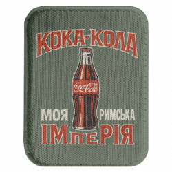 Шевроны закругленные прямоугольные - FATLINE