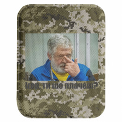 Шевроны закругленные прямоугольные