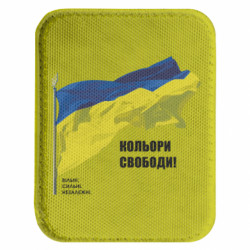 Шеврони закруглені прямокутні
