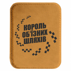 Шевроны закругленные прямоугольные - FATLINE