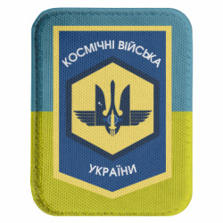Шевроны закругленные прямоугольные - FATLINE