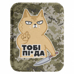 Шеврони закруглені прямокутні
