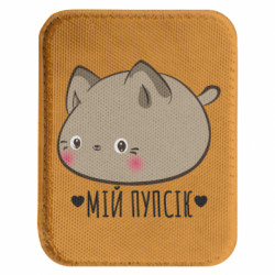 Шевроны закругленные прямоугольные - FATLINE