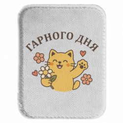 Шеврони закруглені прямокутні - FATLINE