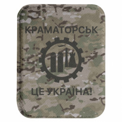 Шевроны закругленные прямоугольные - FATLINE