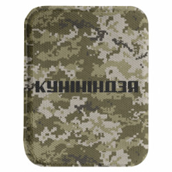 Шеврони закруглені прямокутні - FATLINE