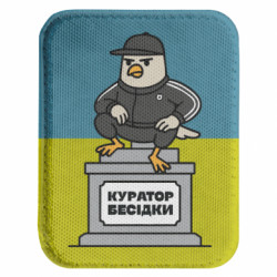 Шевроны закругленные прямоугольные - FATLINE