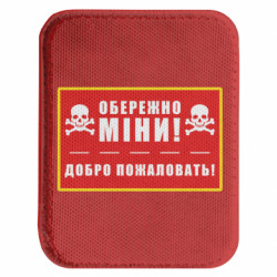 Шевроны закругленные прямоугольные - FATLINE