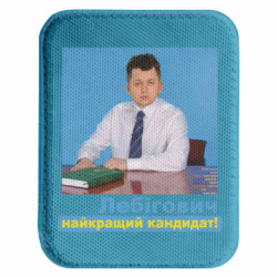 Шеврони закруглені прямокутні - FATLINE