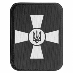 Шеврони закруглені прямокутні
