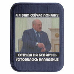 Шеврони закруглені прямокутні - FATLINE