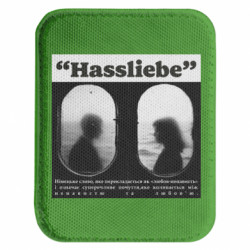 Шеврони закруглені прямокутні - FATLINE