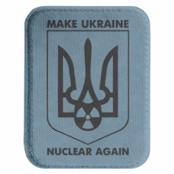 Шеврони закруглені прямокутні