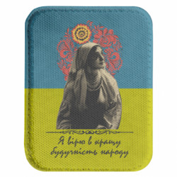 Шеврони закруглені прямокутні