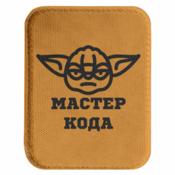 Шевроны закругленные прямоугольные - FATLINE