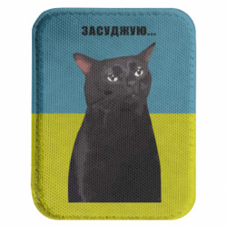 Шеврони закруглені прямокутні