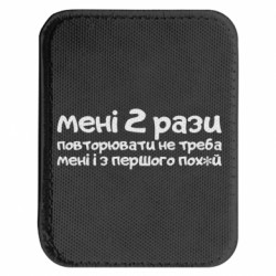 Шеврони закруглені прямокутні