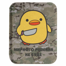 Шеврони закруглені прямокутні - FATLINE