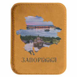 Шевроны закругленные прямоугольные