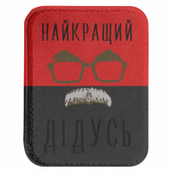 Шевроны закругленные прямоугольные - FATLINE