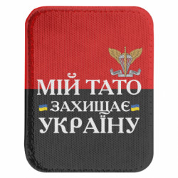 Шеврони закруглені прямокутні