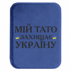 Шеврони закруглені прямокутні