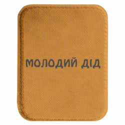 Шевроны закругленные прямоугольные