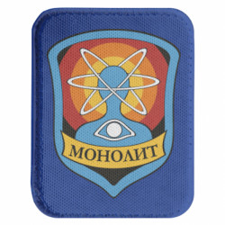 Шевроны закругленные прямоугольные