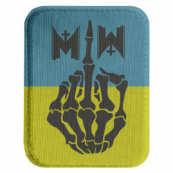 Шеврони закруглені прямокутні - FATLINE