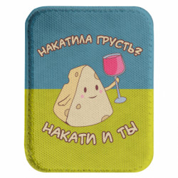 Шевроны закругленные прямоугольные - FATLINE
