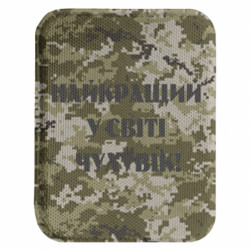 Шевроны закругленные прямоугольные - FATLINE
