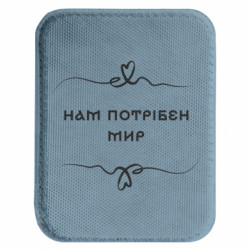 Шевроны закругленные прямоугольные - FATLINE