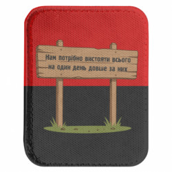 Шеврони закруглені прямокутні - FATLINE