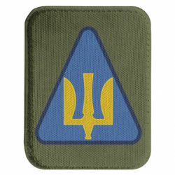 Шеврон закругленный прямоугольный Нарукавный знак воздушных сил Украины - FATLINE Шеврон закругленный прямоугольный Нарукавный знак воздушных сил Украины
