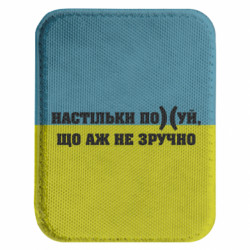 Шевроны закругленные прямоугольные - FATLINE