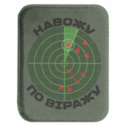 Шеврони закруглені прямокутні - FATLINE