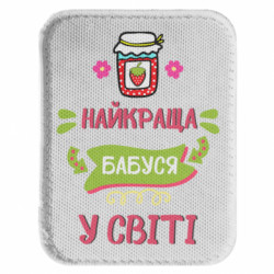 Шевроны закругленные прямоугольные - FATLINE