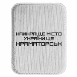 Шеврони закруглені прямокутні