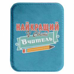 Шевроны закругленные прямоугольные - FATLINE