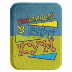 Шеврони закруглені прямокутні - FATLINE