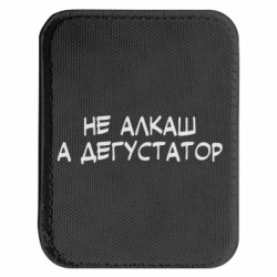 Шеврони закруглені прямокутні - FATLINE