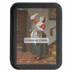 Шевроны закругленные прямоугольные - FATLINE