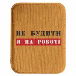 Шеврони закруглені прямокутні - FATLINE