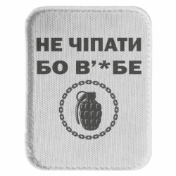 Шеврони закруглені прямокутні - FATLINE